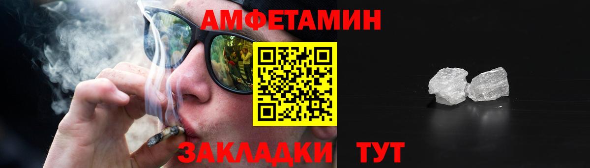 Каннабис  ГАШИШ  КОКАИН  Мефедрон   Волжский  Вход с VPN 
