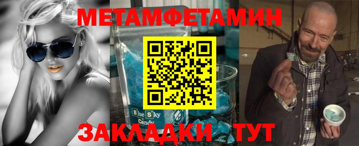 Волжский  Амфетамин 98%  ОМГ ОМГ ССЫЛКА  Вход с VPN 