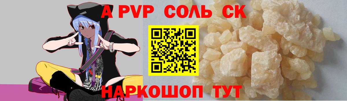 закладки  Вход с VPN  Волжский  A PVP СК КРИС 