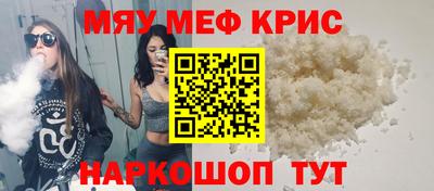 COCAINE Ставрополь