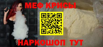 COCAINE Ставрополь