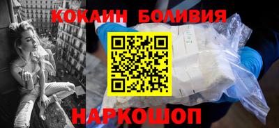 COCAINE Ставрополь