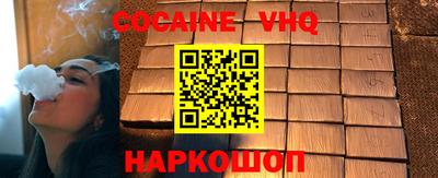PSILOCYBIN Старая Купавна