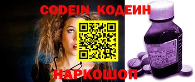 PSILOCYBIN Старая Купавна