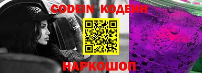 альфа пвп Набережные Челны
