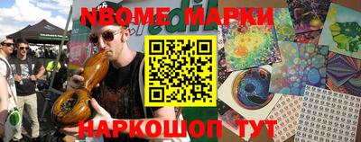 PSILOCYBIN Старая Купавна