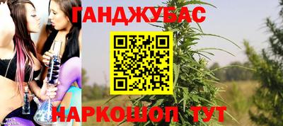 COCAINE Ставрополь