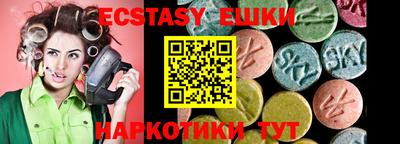 PSILOCYBIN Старая Купавна