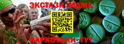 COCAINE Ставрополь