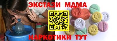 гидра Среднеуральск