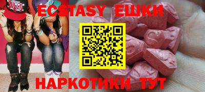 PSILOCYBIN Старая Купавна