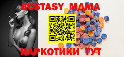 гидра Среднеуральск