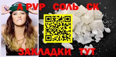 гидра Среднеуральск