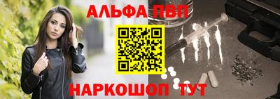 COCAINE Ставрополь