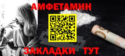 PSILOCYBIN Старая Купавна