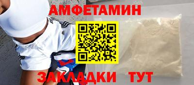 COCAINE Ставрополь