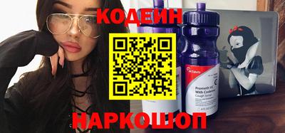 COCAINE Ставрополь