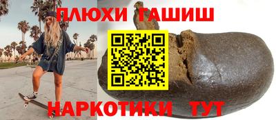 PSILOCYBIN Старая Купавна