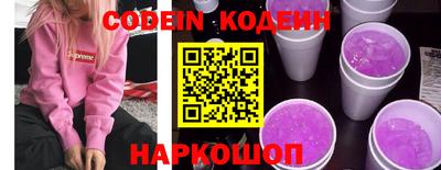 COCAINE Ставрополь