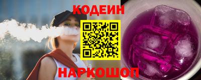 синтетический гашиш Назарово