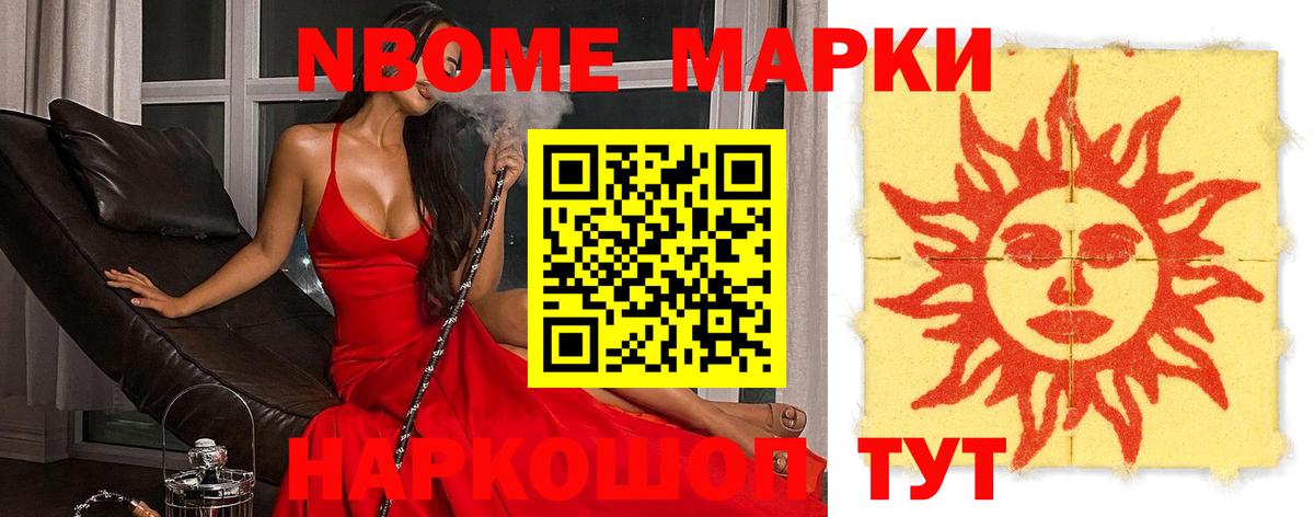 Волжский  Лсд 25 экстази кислота  ЛСД экстази кислота  Вход с VPN 