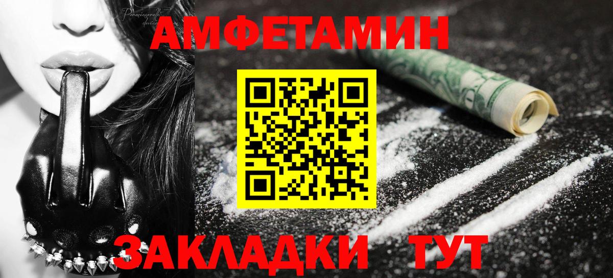 Первитин витя  Метамфетамин  Первитин витя  Волжский  Вход с VPN 