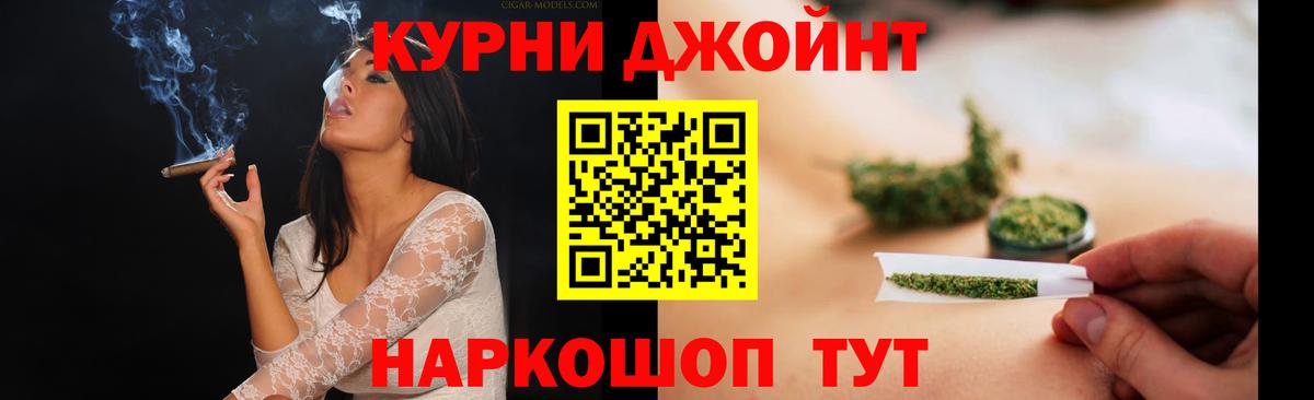Бошки Шишки THC 21%  Каннабис индика  Волжский  Каннабис VHQ  Вход с VPN 